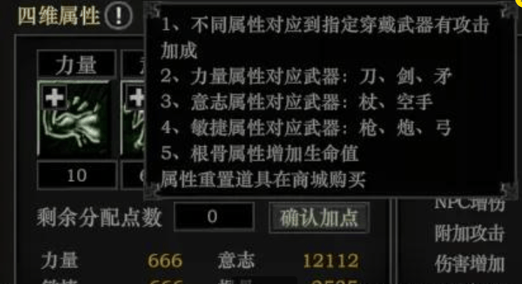 《红月手游》红月战神手游即将来袭,玩法攻略总览!