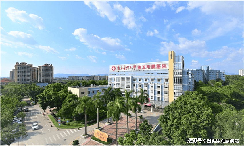 南方医科大学附属第五医院广州从化华宇·锦绣云赋【三甲医疗】广州