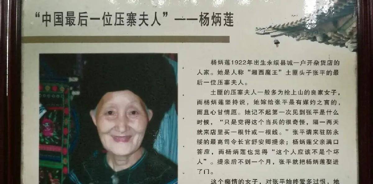 正是因为村民求情,所以最后杨炳莲安然无恙的被释放出来.