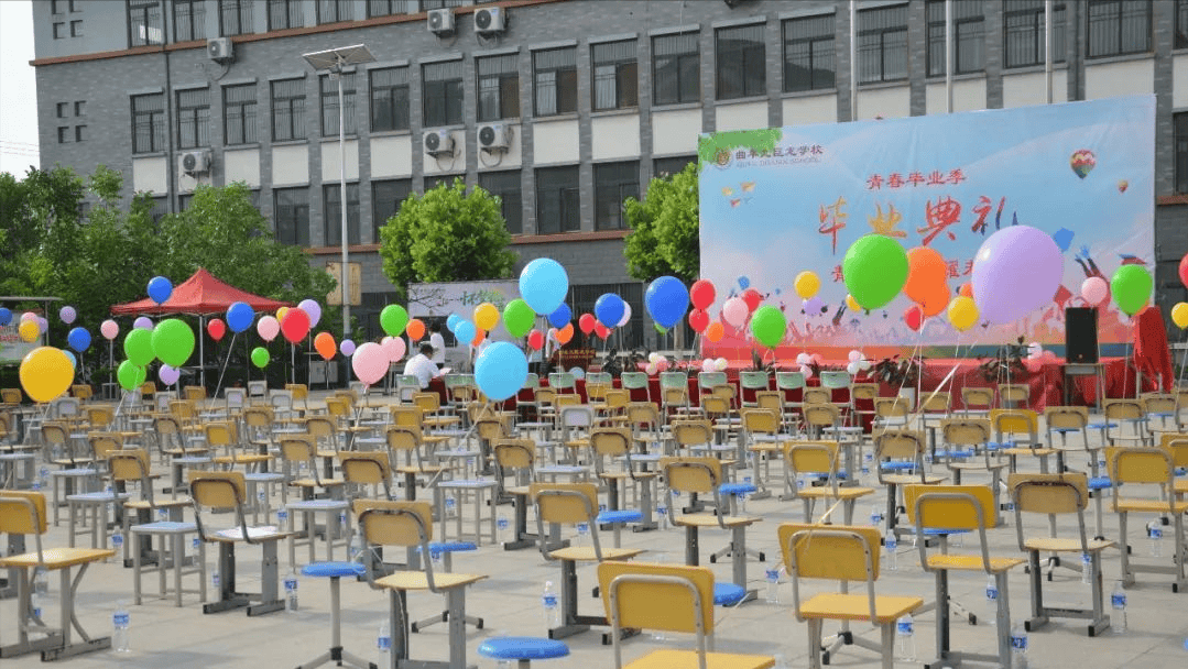 毕业季||青春逐梦,星耀未来---曲阜九巨龙学校举行2024届九年级毕业