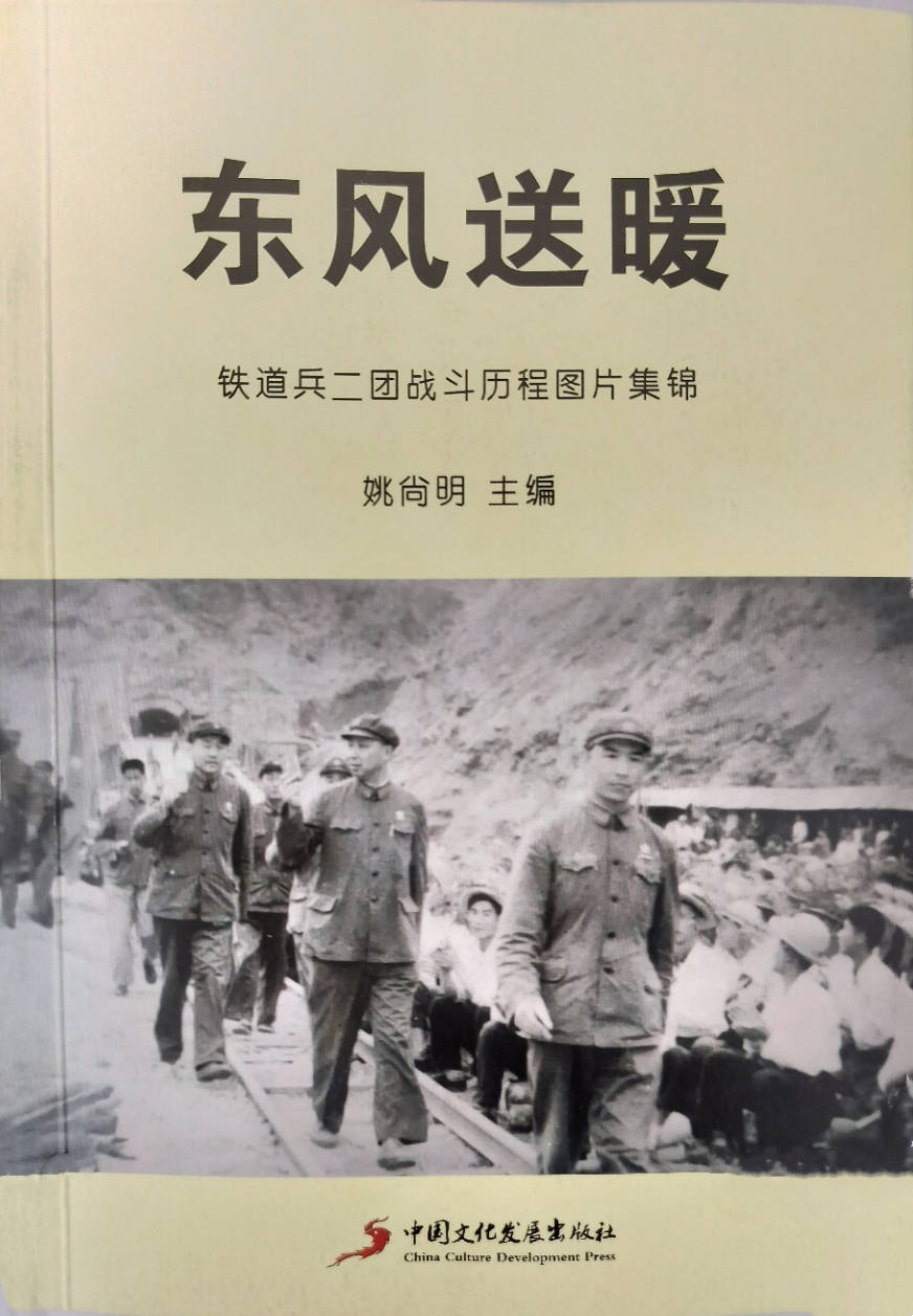 援朝,援越抗美和对越自卫反击战,是一支英勇善战,战功显赫的英雄部队