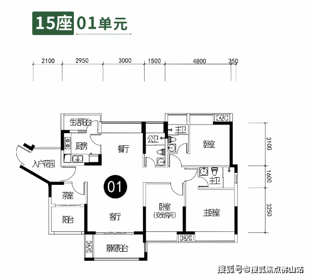 鸿安花园_最新价格_户型_楼盘详情_售楼处电话‖佛山新房