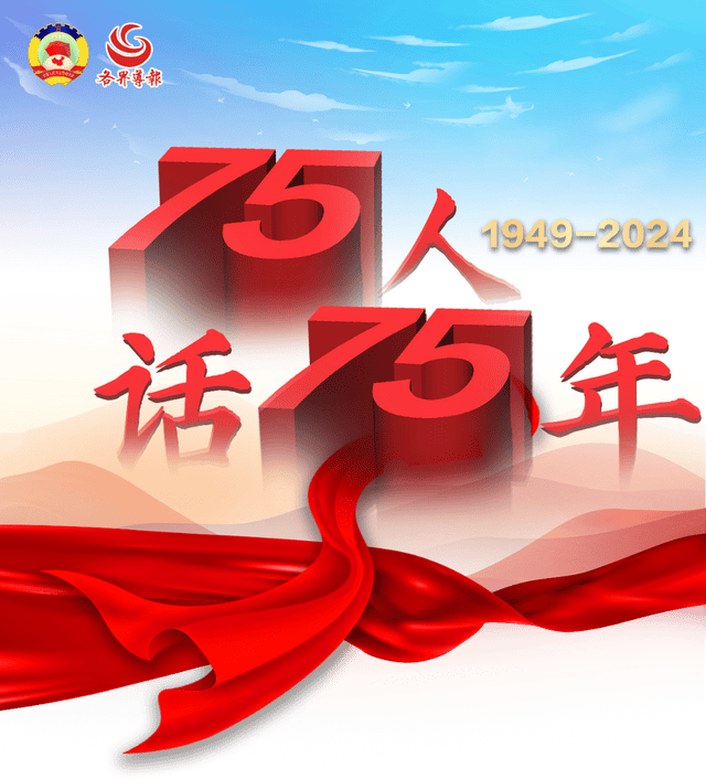 75人话75年|张国柱:"我能做的就是替历史拂尘"