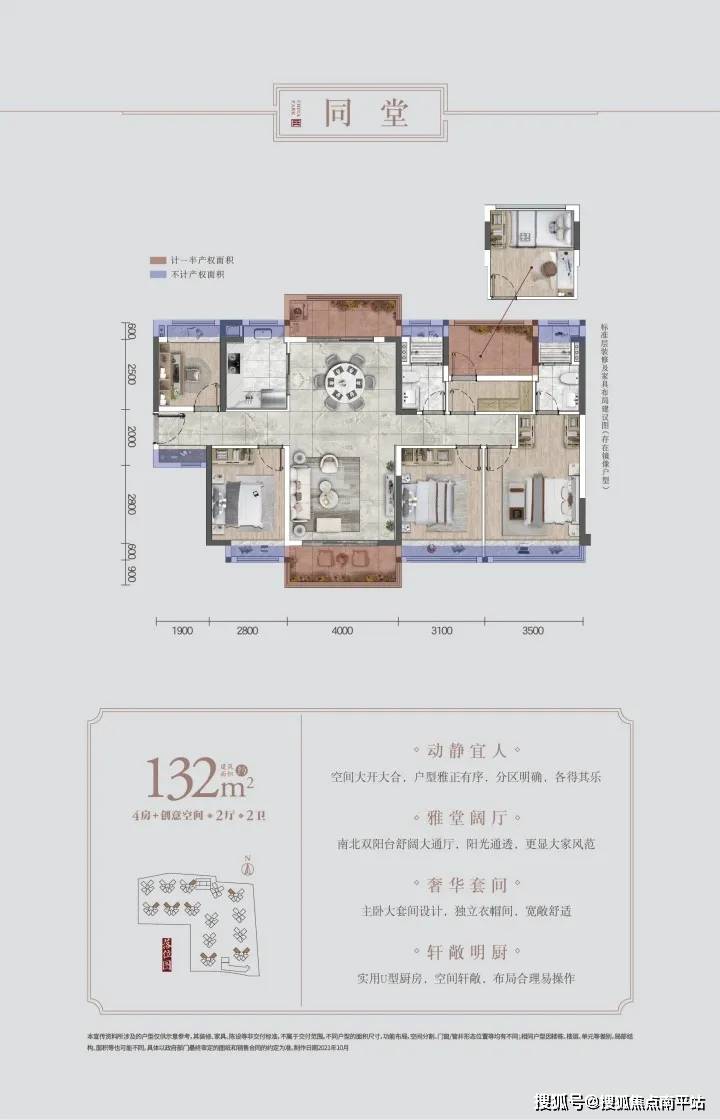 德信三堂院→佛山建发德信三堂院→网上售楼中心→最新百科详情→2024