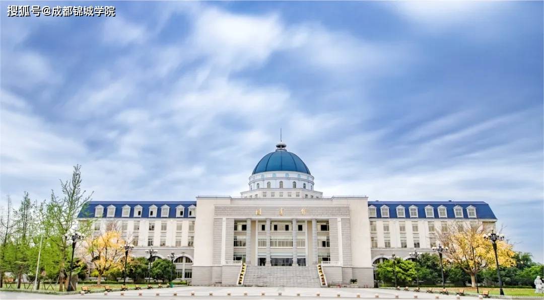 2024年成都锦城学院招生计划来了!