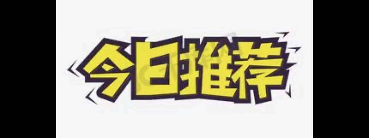 今日看球:给大家带来 澳大利亚 vs 巴勒斯坦 泰国 vs 新加坡 两场球赛