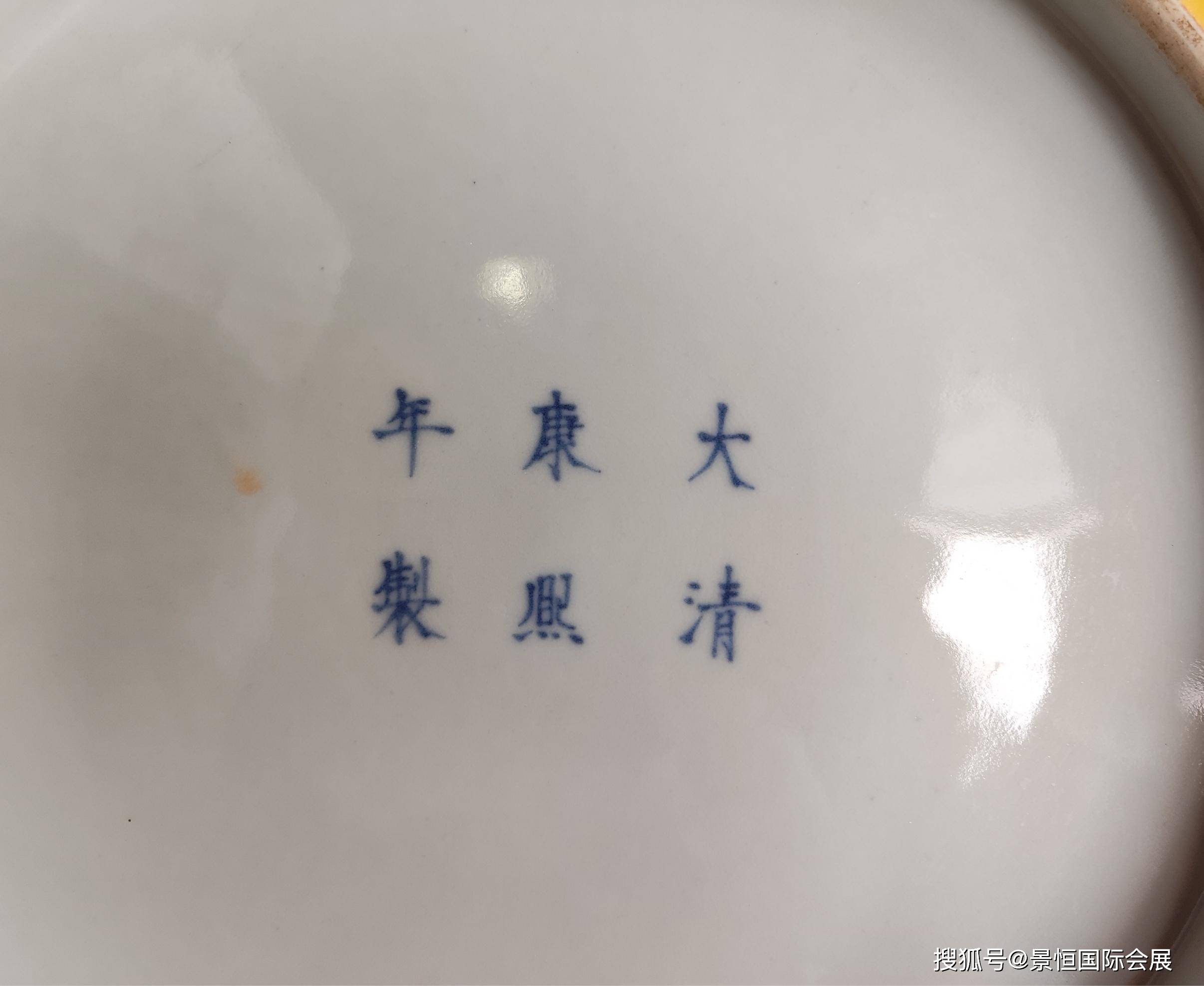 官窑瓷器底款大全图片