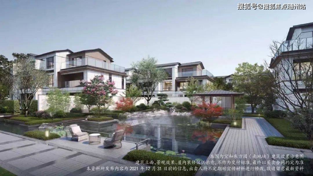 融创宜和东方-宁波东钱湖别墅(宜和东方)楼盘详情-房价-户型-容积率