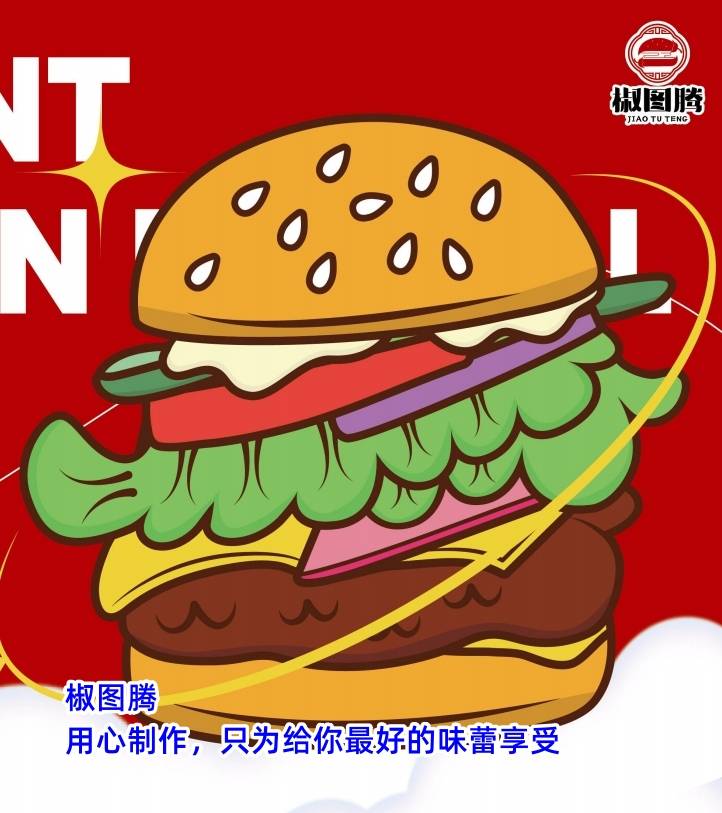 汉堡店排行榜_门店仅剩1家,每年销售15万个汉堡,背靠百胜的“汉堡界爱马仕”撑...(2)