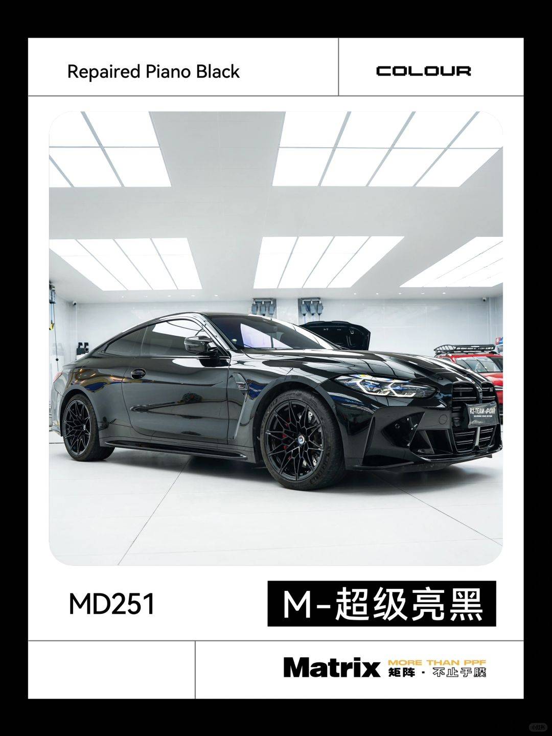 matrix:宝马m4超级亮黑改色膜,黑色闪电遇上蓝天白云
