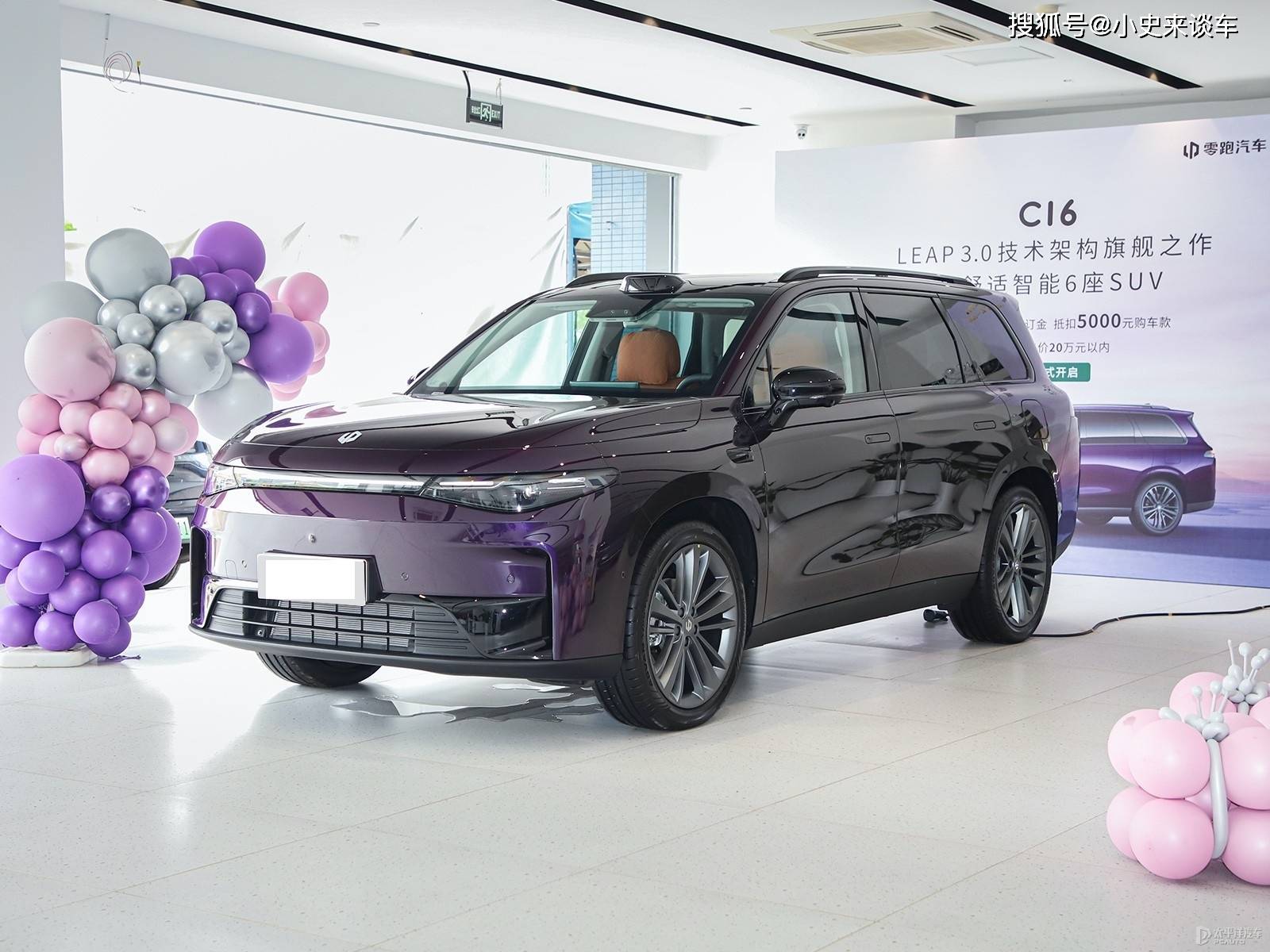 理想l6"接班人",中型增程式suv预售20万!续航出色配六座布局