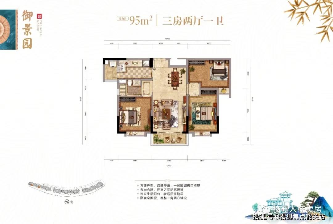 户型图丨项目介绍丨周边配套丨预约看房热线电话广州【百花山庄御景园