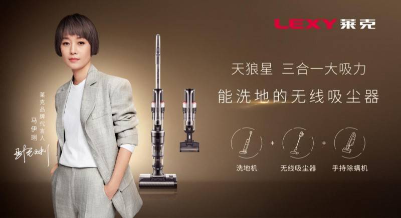 莱克天狼星s9 plus吸尘器:健康生活的守护者