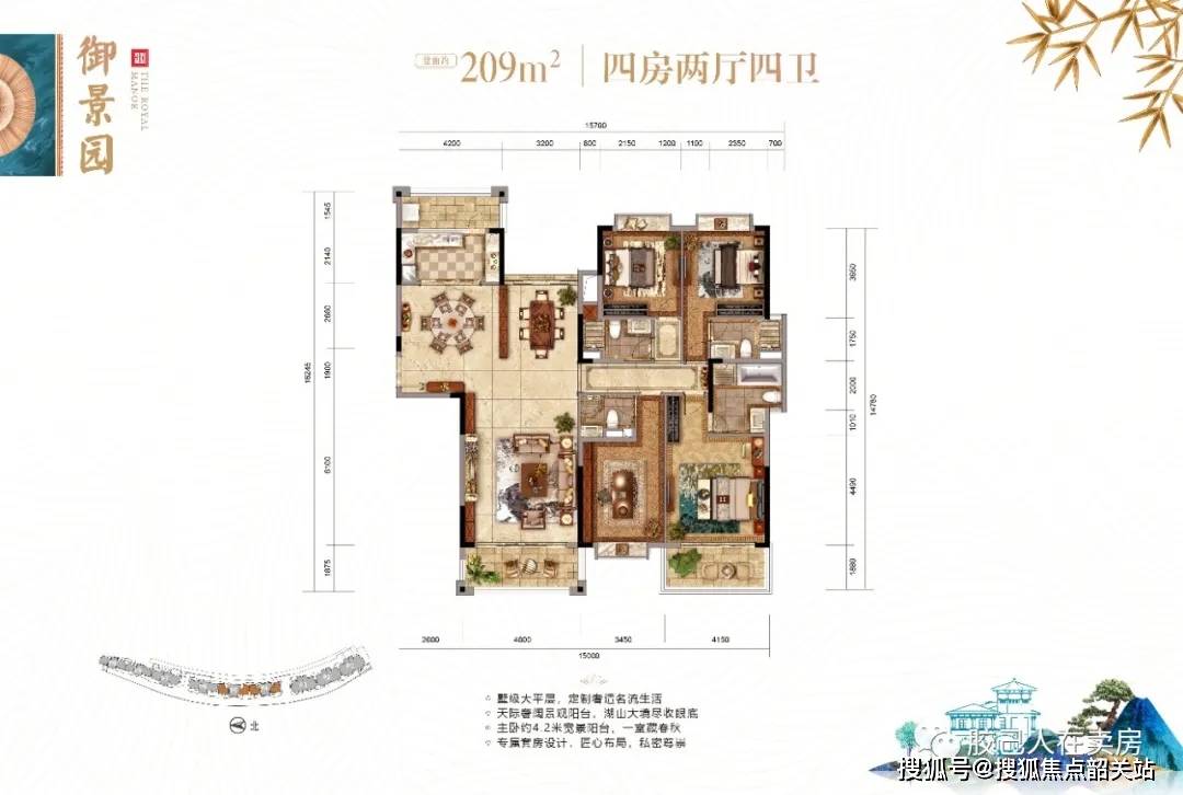 户型图丨项目介绍丨周边配套丨预约看房热线电话广州【百花山庄御景园