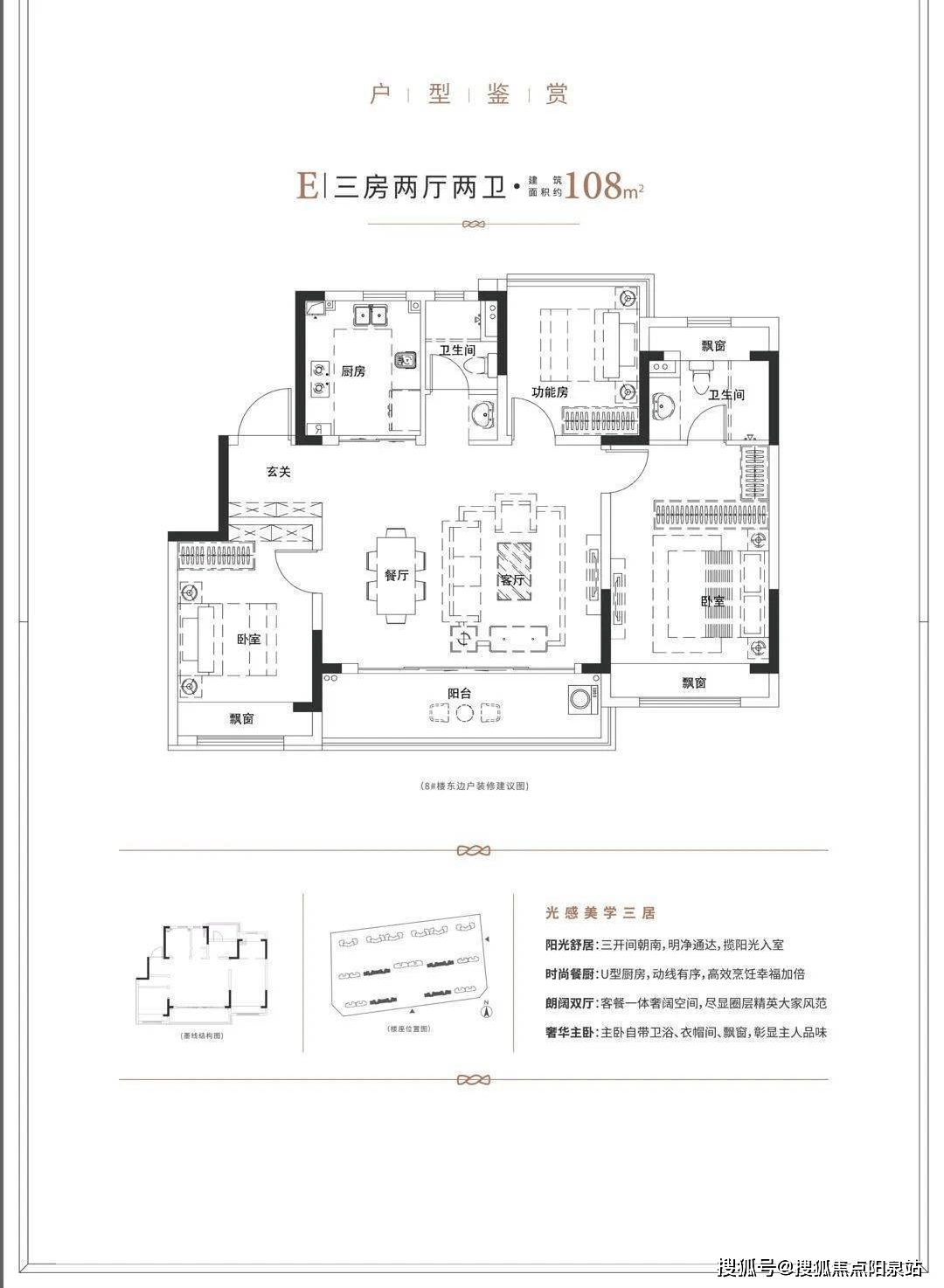 熙照华庭-苏州吴江新天地(熙照华庭)首页网站丨熙照华庭户型-容积率丨