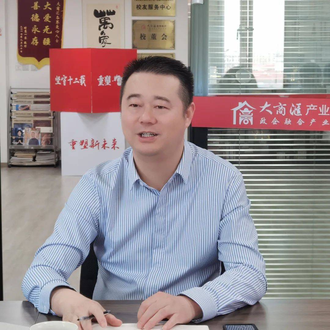 董事长_业务_王成和