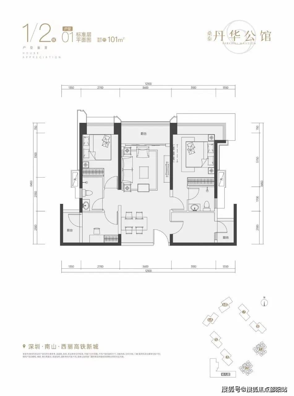 深圳丹华公馆售楼处电话→丹华公馆楼盘详情→丹华公馆售楼中心欢迎您