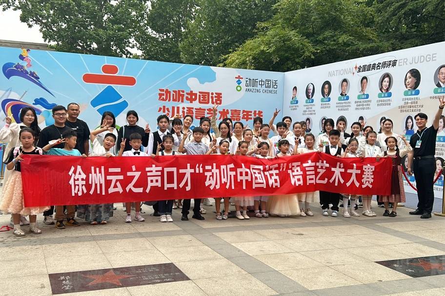 《动听中国话》风采展示 朗诵类_龙的_arts_我爱你
