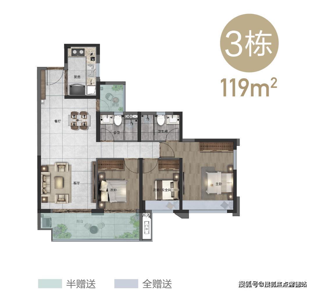 雅居乐凯茵云顶(售楼处)首页网站|凯茵云顶欢迎您_价格_户型_地址