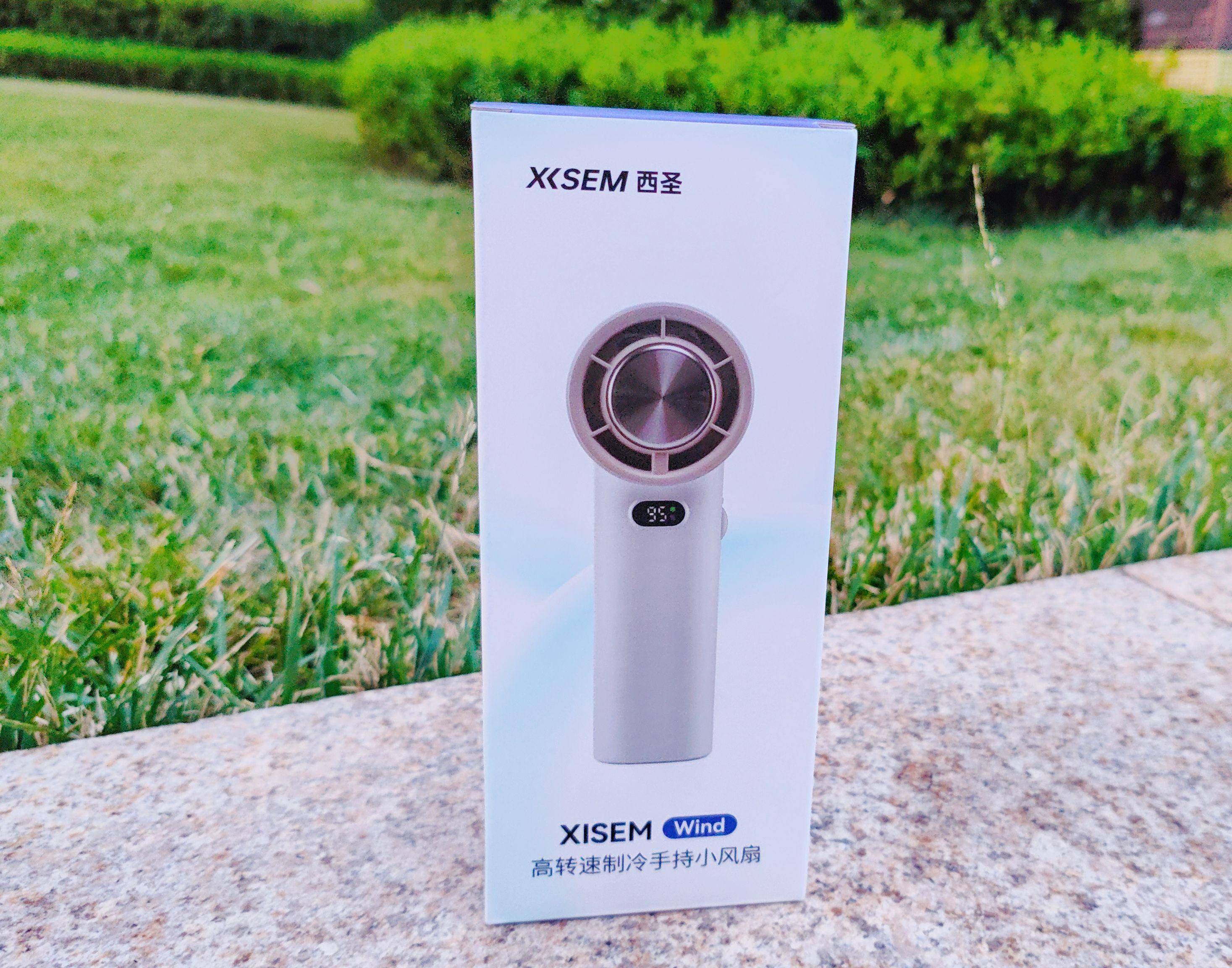 夏日外出必备神器-西圣wind空调小风扇