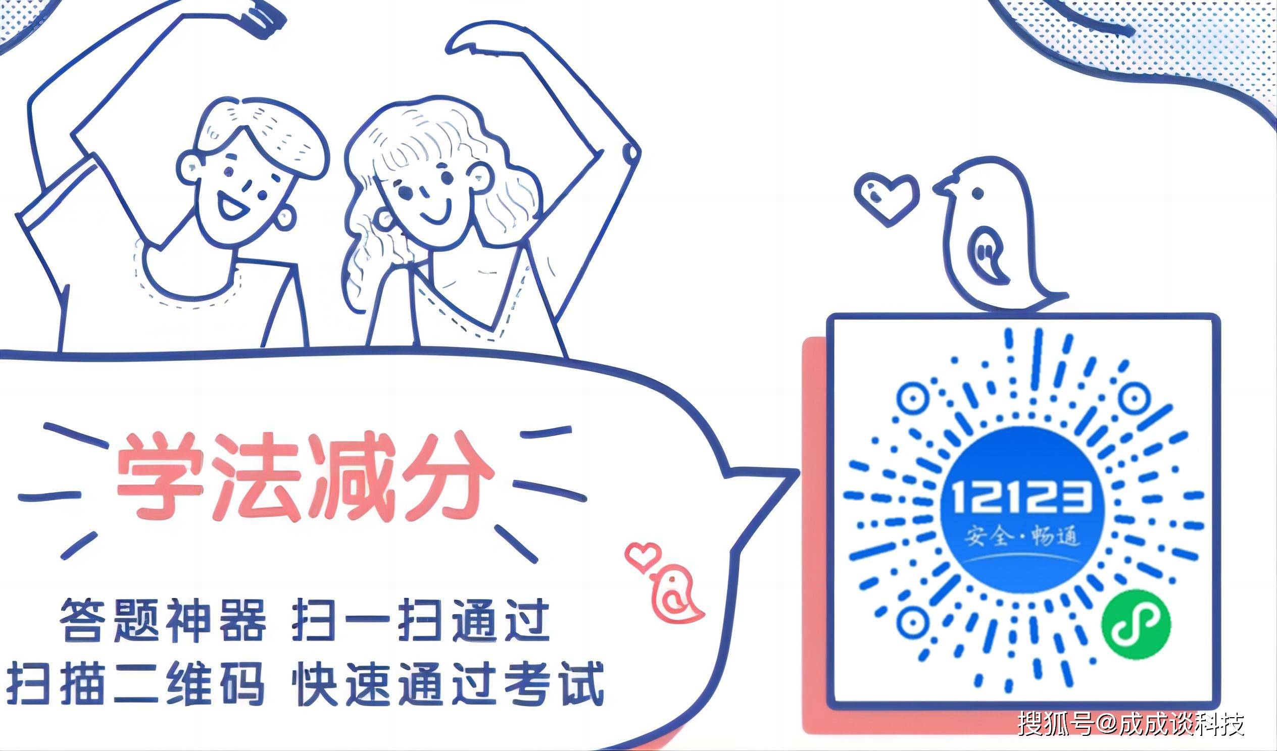 药理学习通搜题答案（药理学题库及答案app）