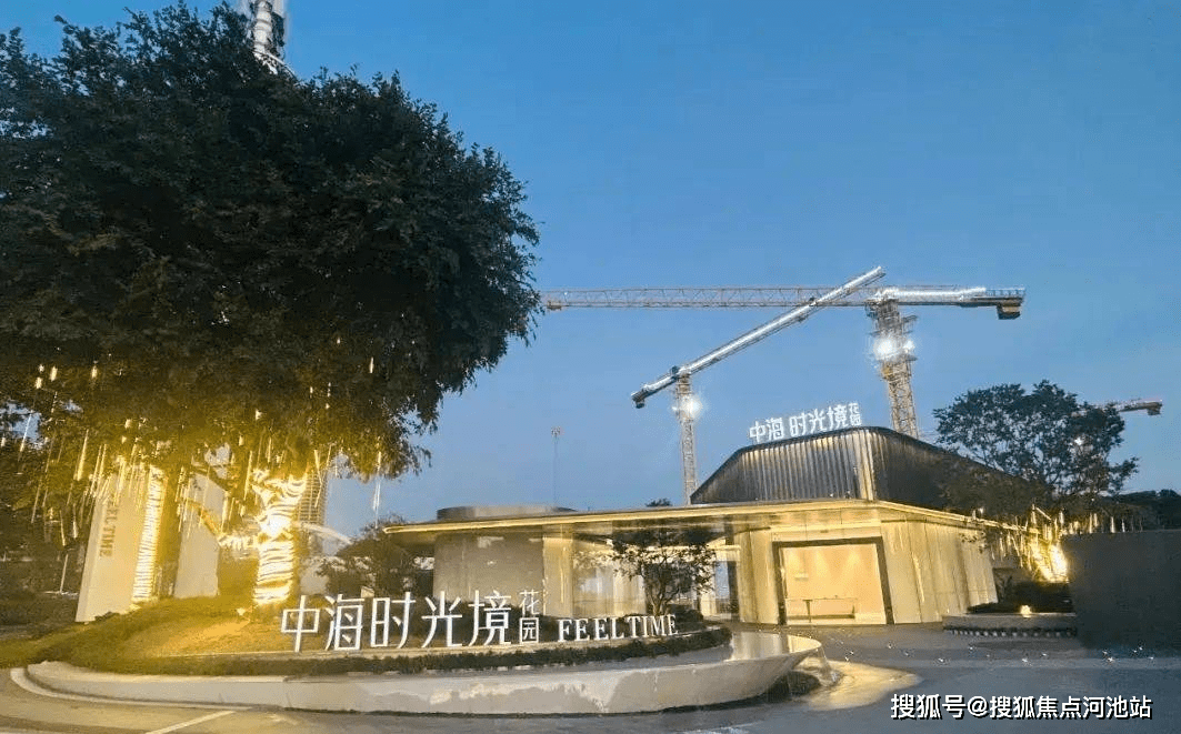 深圳光明凤凰城图片