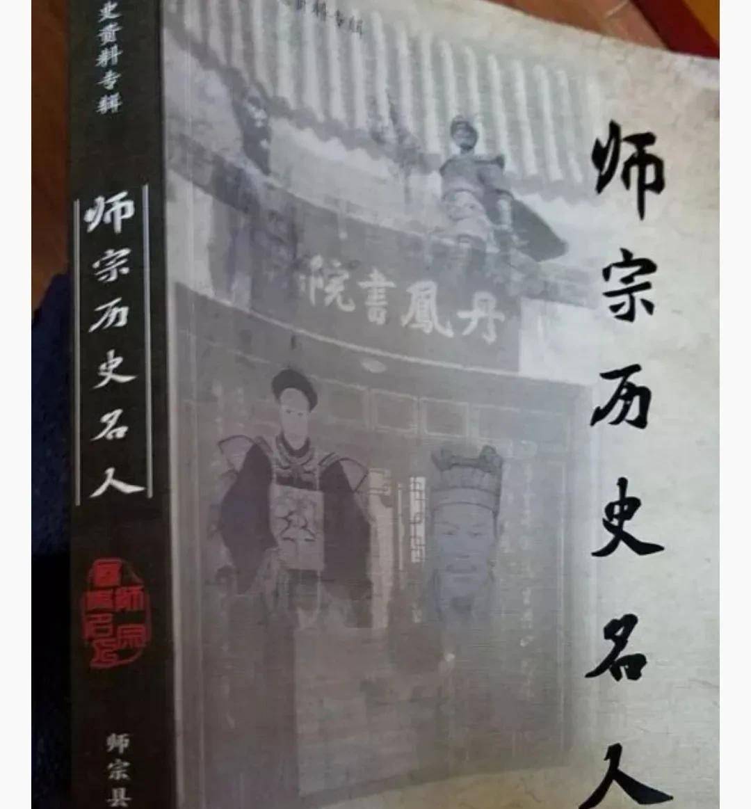 主将被诰封建威将军