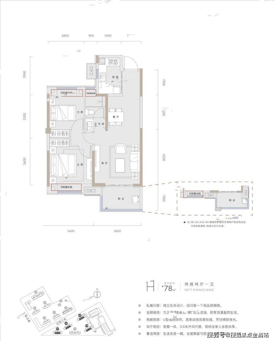 武汉华侨城·红坊(售楼处)-售楼处电话_售楼中心_24小时电话-最新详情