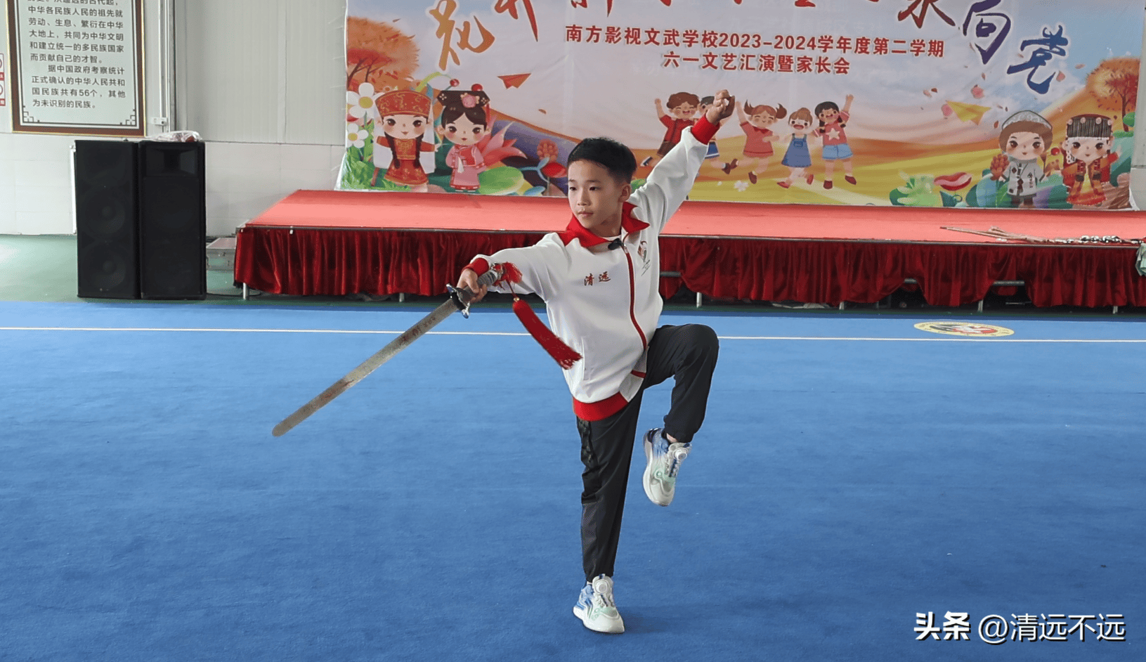 清远市南方影视文武学校朱弘睿为清远在全国青少年武术套路比赛中首次