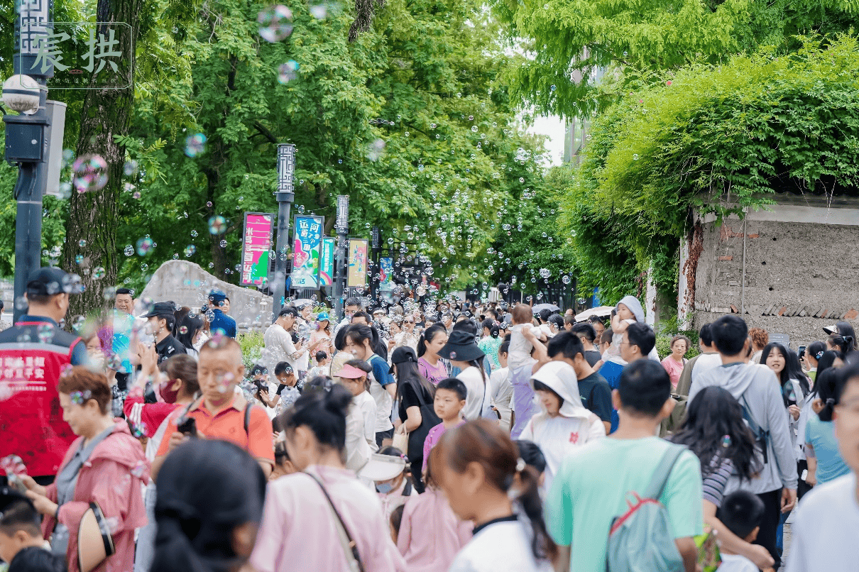 拱宸桥街道联合安道打造的桥西儿童友好街区登上《人民日报》