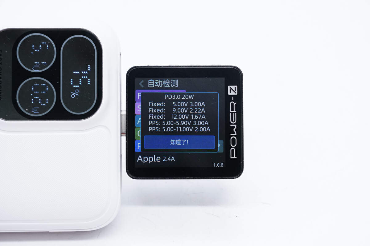 测得type-c口支持fcp,scp,afc,qc3 /4 ,pd3.0,pps,dcp,apple 2.