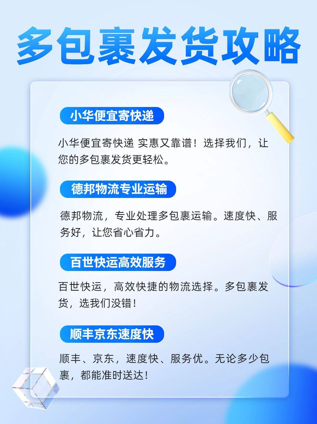 00等待快递员上门取件,或者自行前往快递网点寄送.