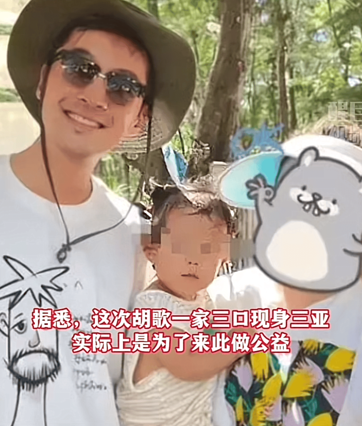 胡歌首度分享为人父感受!遭网友调侃也是女儿奴,自曝最幸福时刻