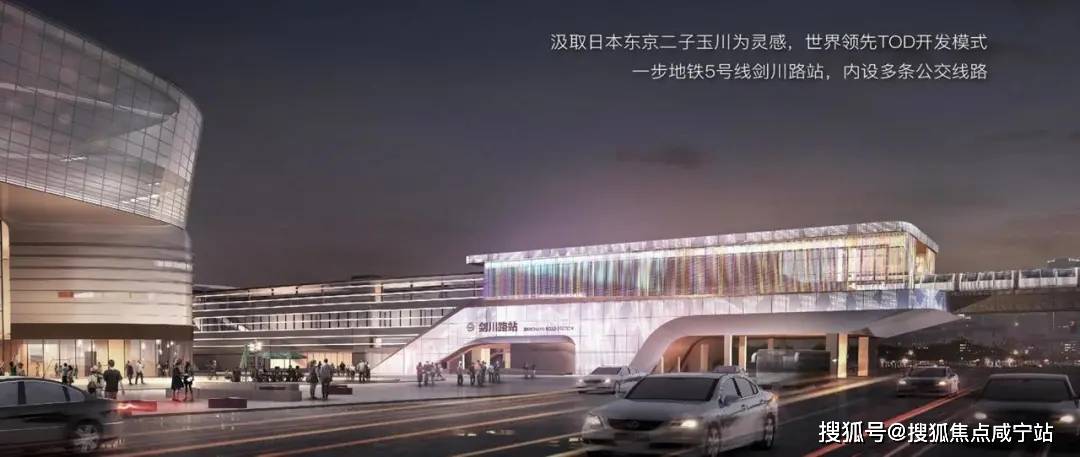 上海闵行天钜·公馆-(龙湖天钜·公馆)楼盘详情-房