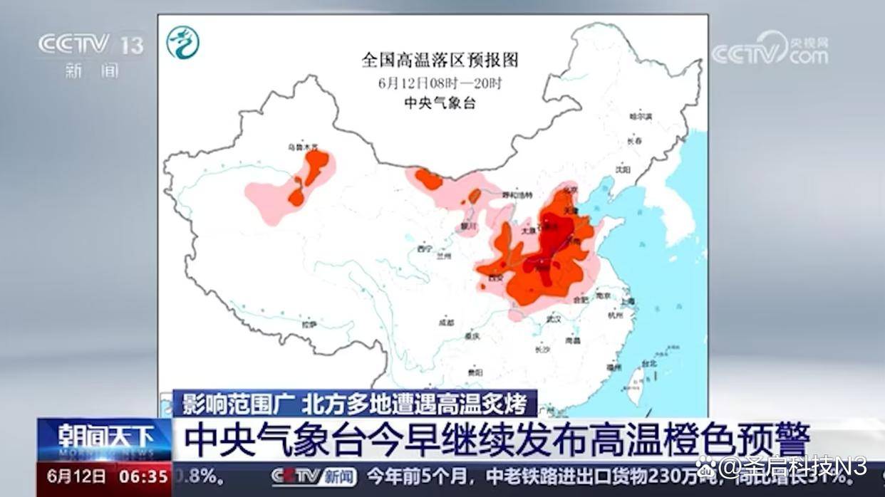 高温炙烤北方 局地可达42度_天气_极端_人们