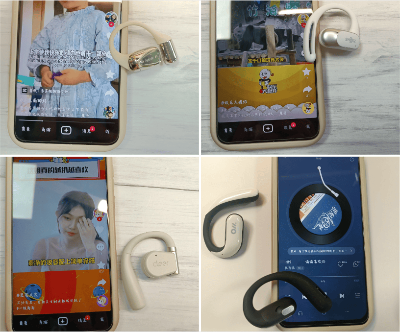 南卡、Cleer、韶音、Oladance热门开放式耳机测评，一文教你选到最合适的款！