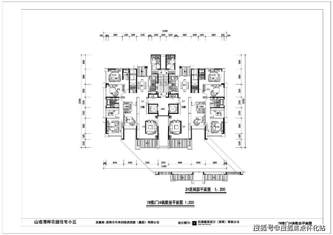山语清晖(售楼处)2024首页网站|山语清晖欢迎您|配套_价格_户型_详情
