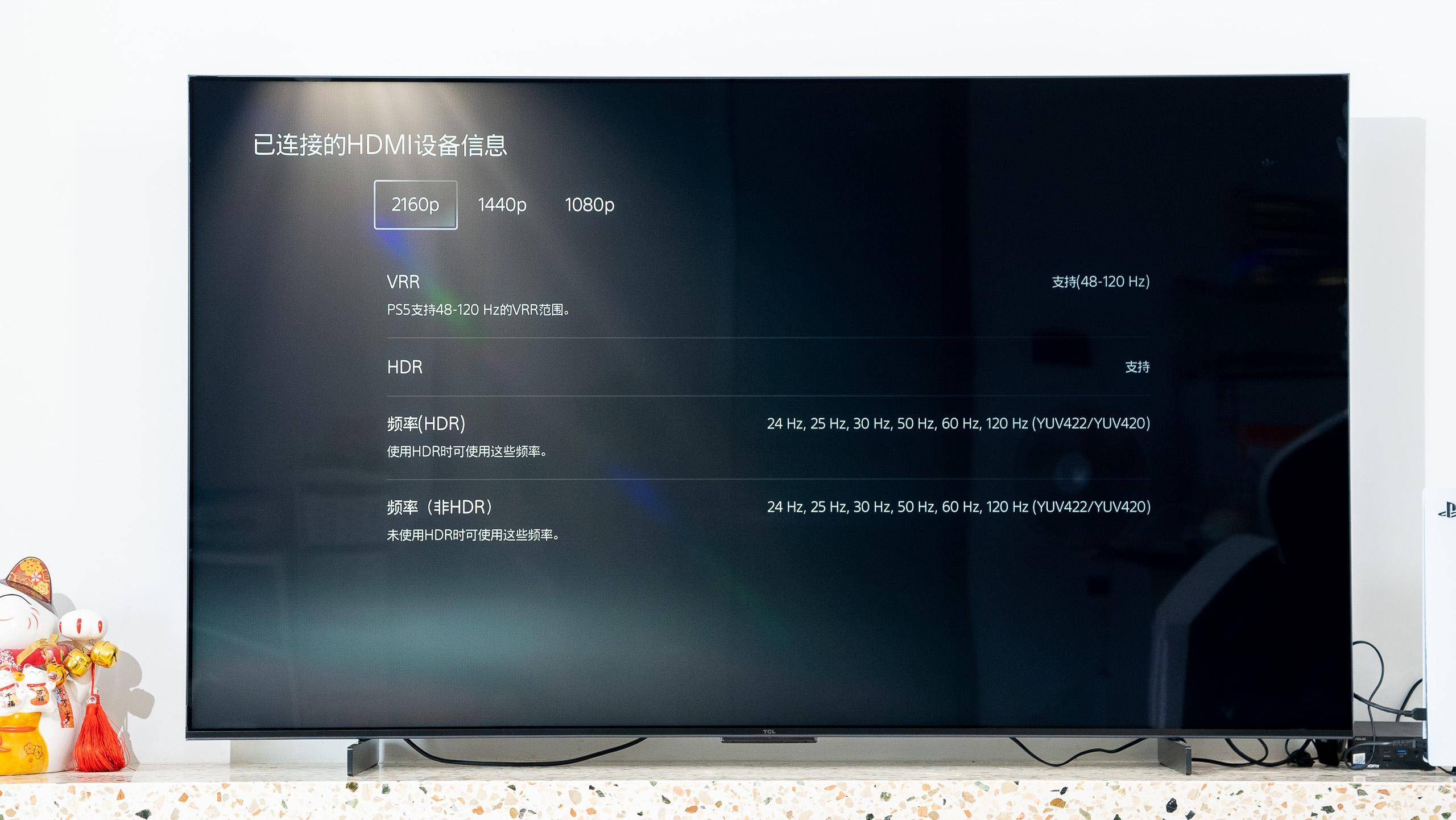 tcl q10k pro mni led电视深度评测分享:你的家庭影院升级首选!