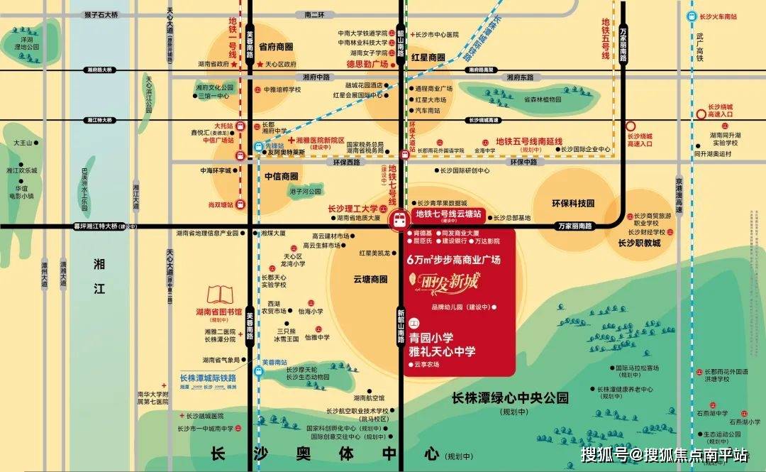 长沙【丽发新城】售楼处电话→丽发新城售楼中心网站→楼盘百科详情