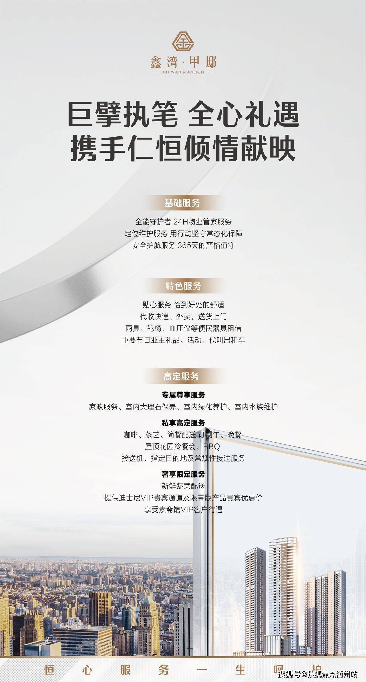 在线解读★上海杨浦鑫湾甲邸〓【最新】楼盘房价实时动态>更新)2024