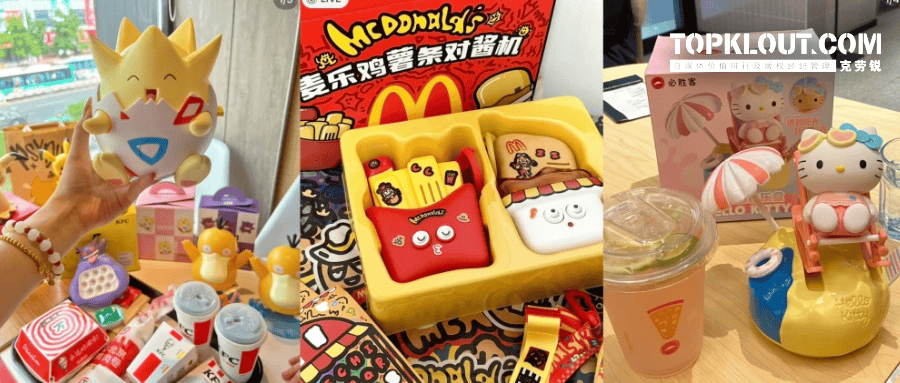 麦当劳_消费者_对讲机