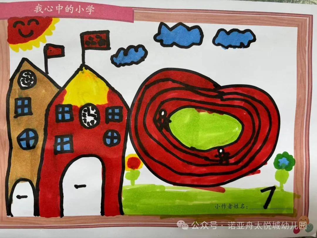 在去参观小学校园之前,孩子们发挥想象,画出了自己心目中的小学,一幅