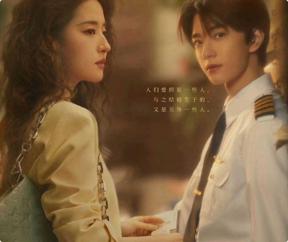 《玫瑰的故事》身高超185的男星,个个鹤立鸡群,不用抠搜谎报5cm