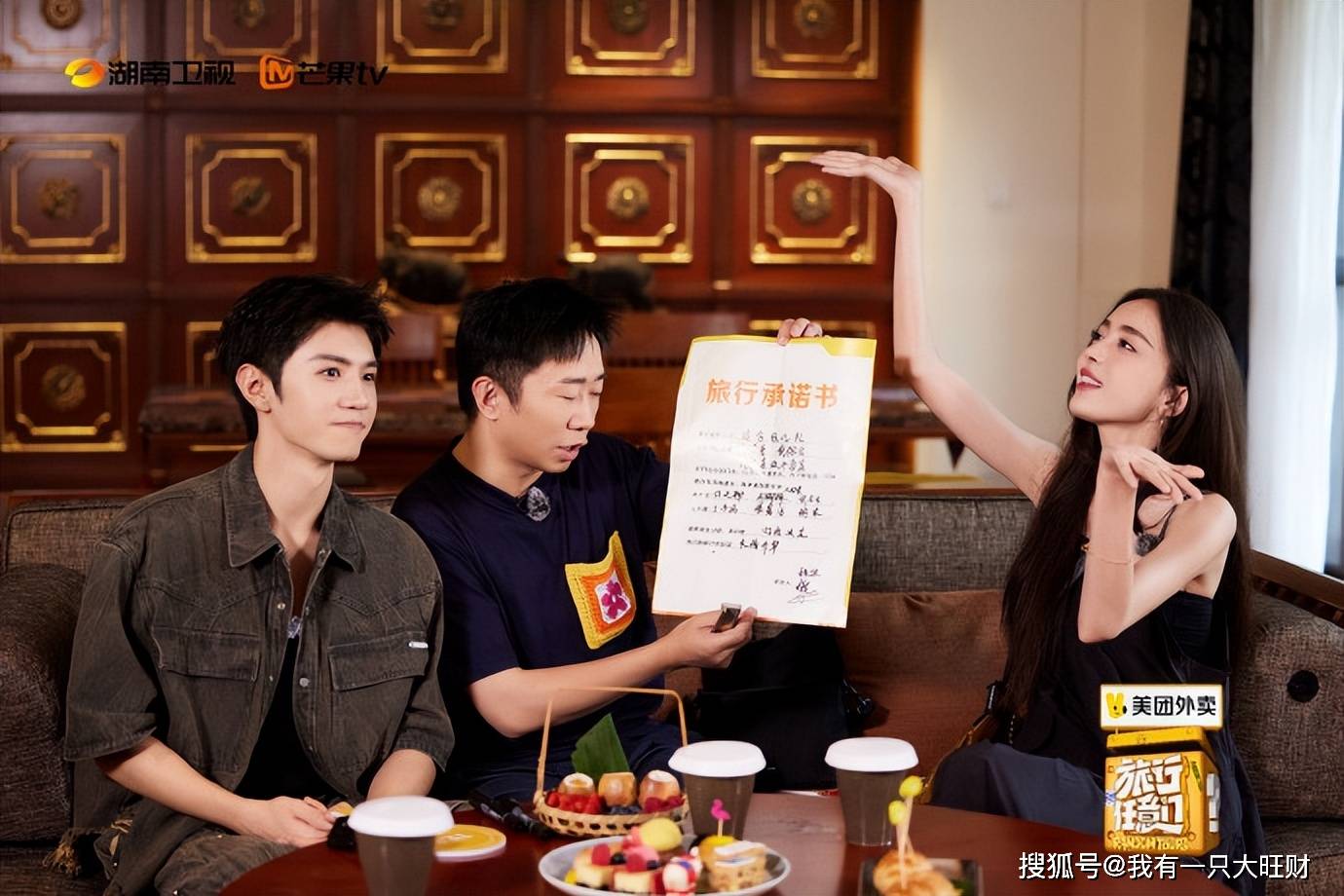 两个小队都集结完毕后,盲盒又来了,根据盲盒指示,杨迪和丞磊分别为两