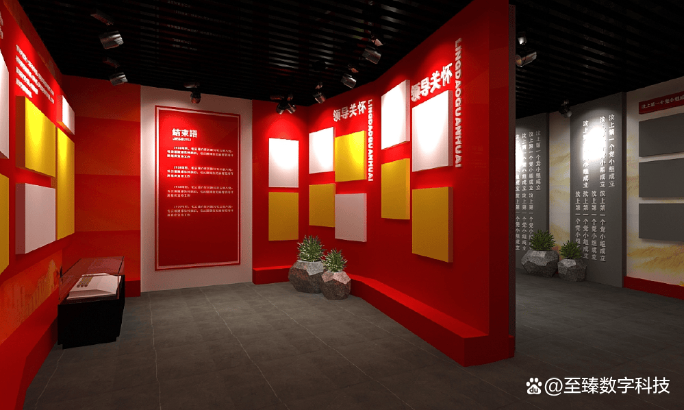 红色文化展览馆设计思路分享