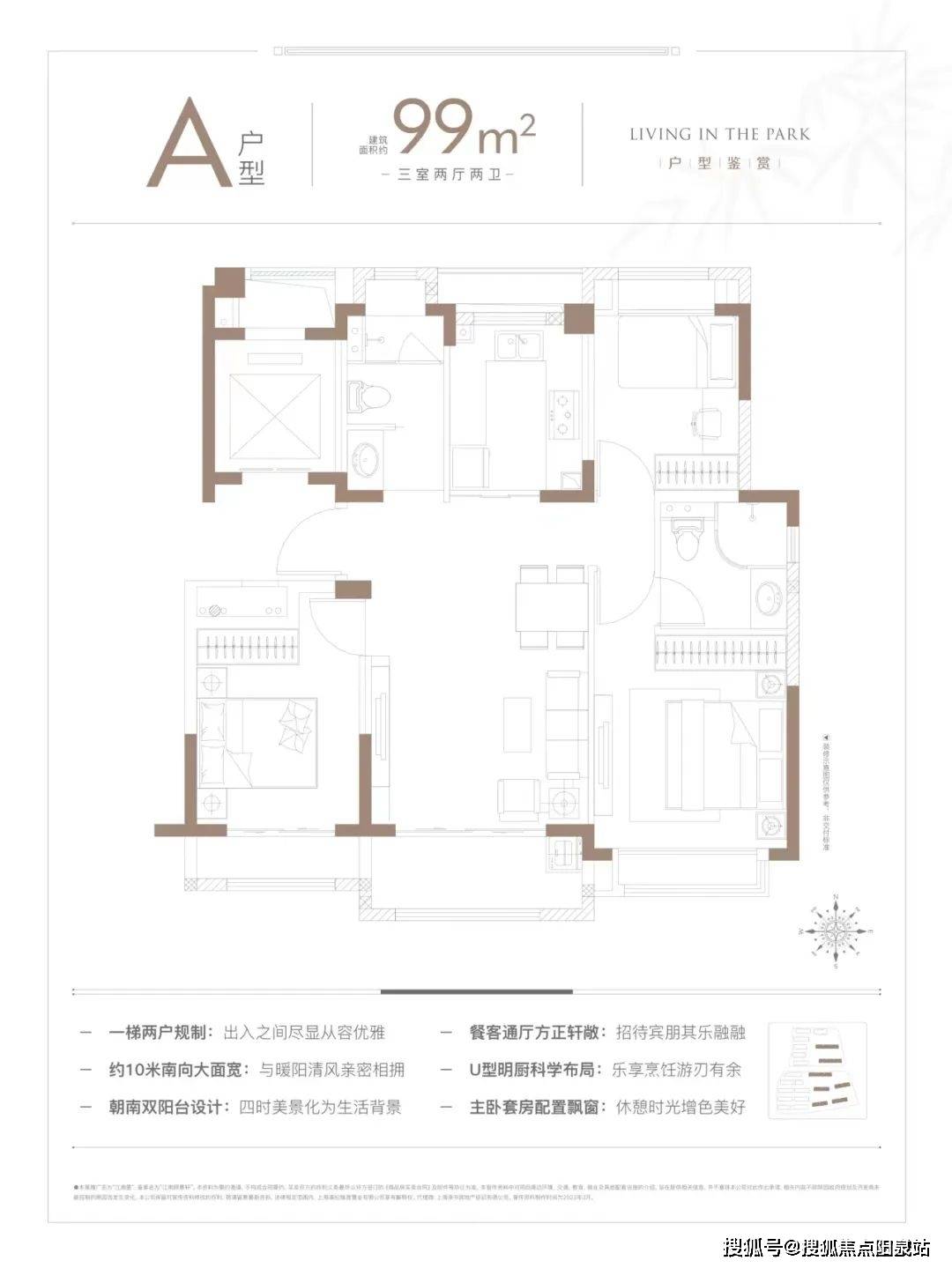 首页网站 上海青浦新黄浦江南里欢迎您 楼盘详情/户型/价格/地址