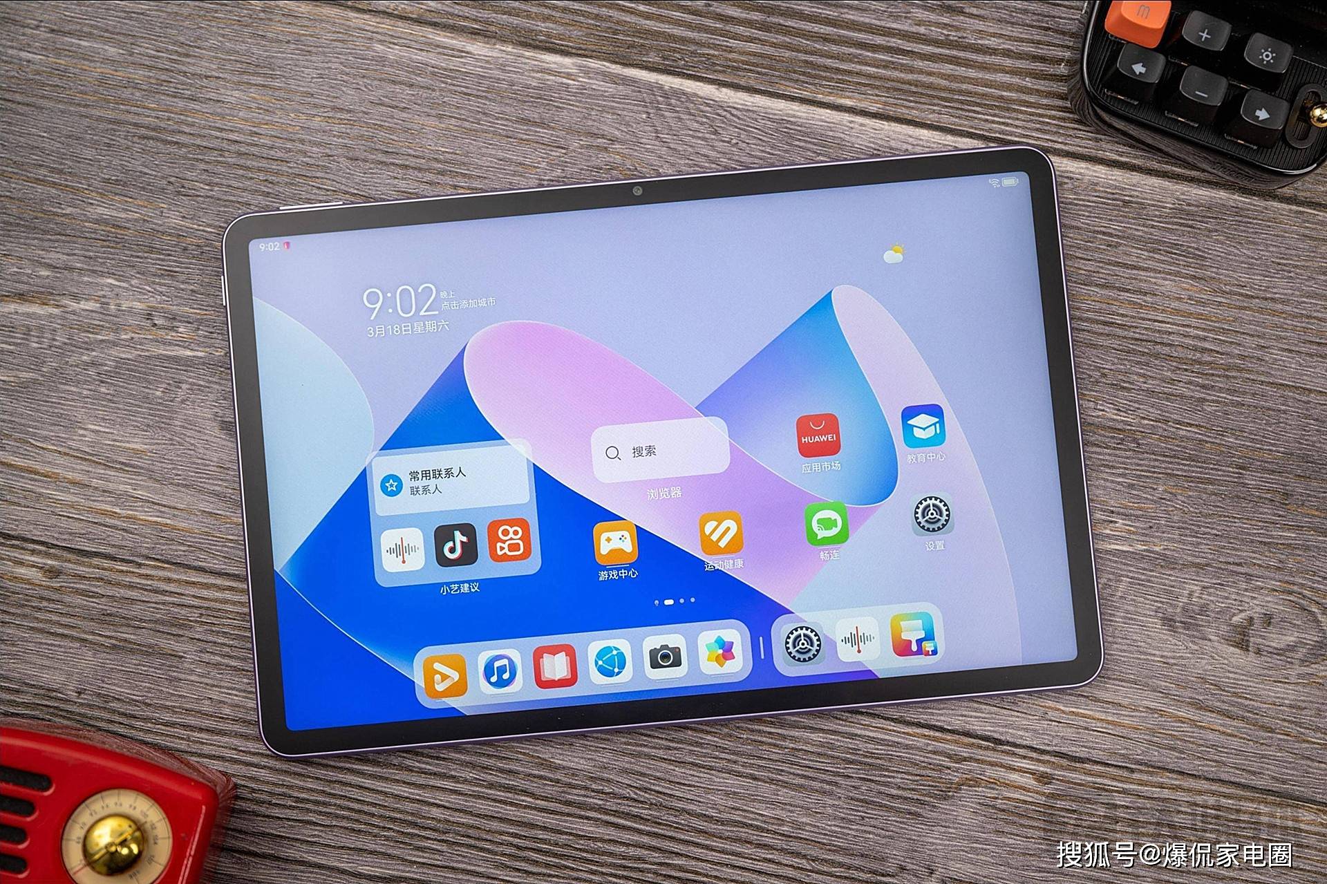 2024年最受欢迎的5款平板电脑,性价比高,实用性强,颜值爆表!