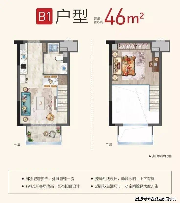 弘润外滩传奇售楼处(瑞安)瑞安弘润外滩传奇售楼处电话—售楼处|楼盘