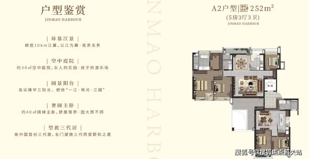 金茂湾海樾(广州金茂湾海樾)首页网站-金茂湾海樾-楼盘详情-户型配套