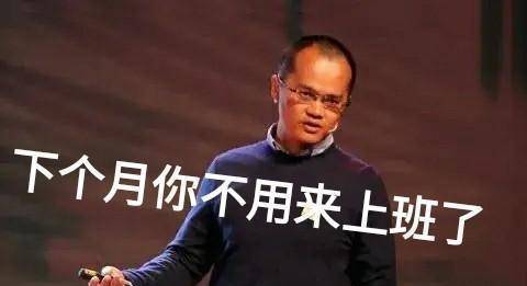 骑手三问王兴视频燃爆,王兴没有回复,但是等同于给了回复!